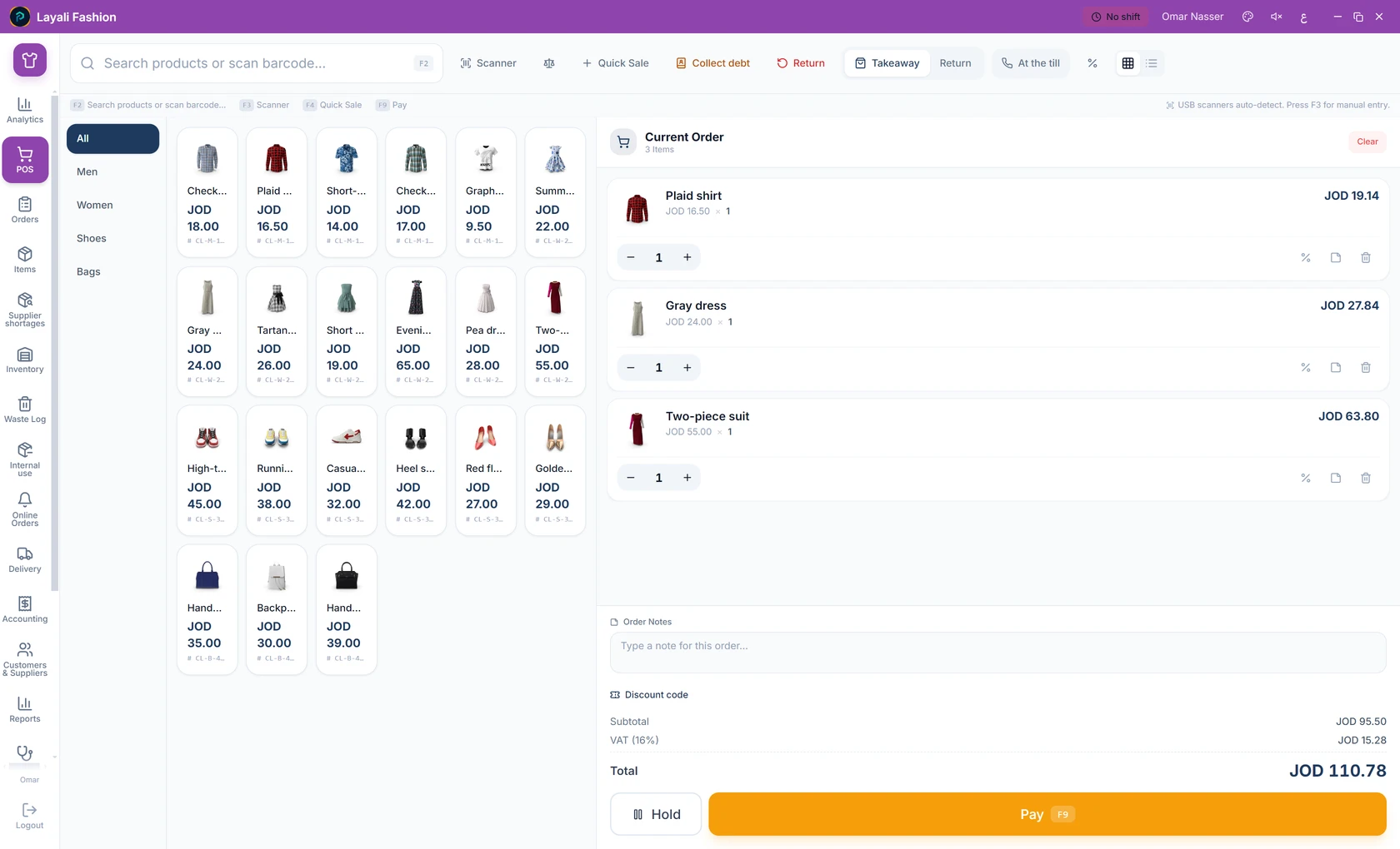 Clothing store: Petra sales screen